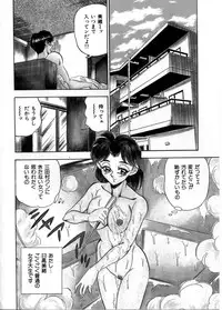 [Tsukushino Makoto] Sexual Paradise