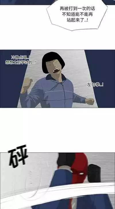 逆倫 1-55