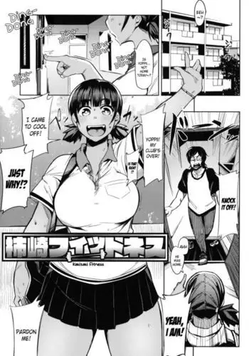 Kakizaki Fitness