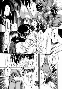 [Tsuka Motomasa] Hakudaku ni Somaru Youko | Yoko Series Vol.1