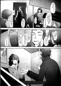 COMIC AUN 2016-04