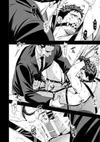 [Unknown] Chika Teien | Underground Garden [English]