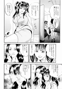 [Miyamoto Tatsuya] Oyako Donburi