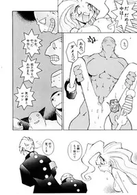 [Dowman Sayman] VAVA