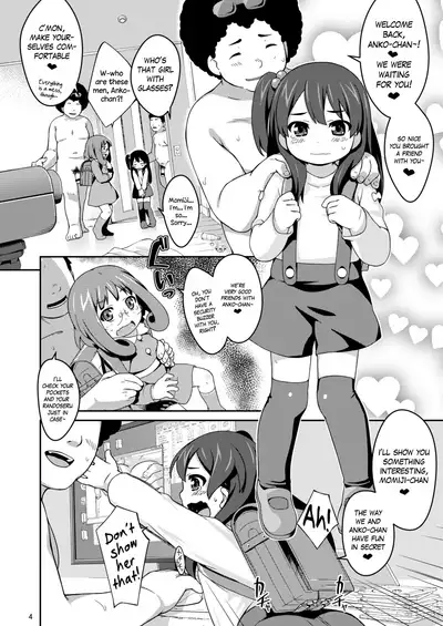 Anko no Anko | Anko's anko