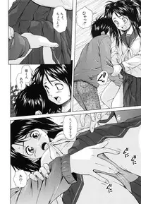 [Fuuga] Otokonoko Onnanoko