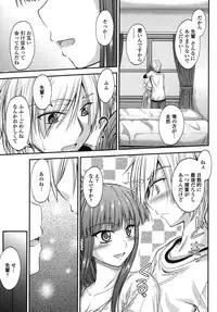 [Mutsuki] Yuuwaku Sweet Time