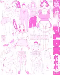 [bobobo] PLDK