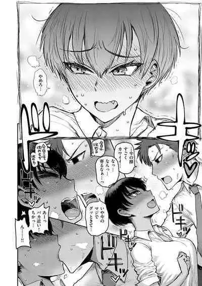 Zu~tto Daisuki!!!!!!!