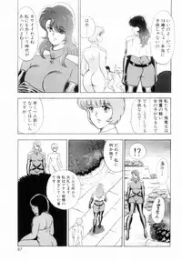 [Minor Boy] Oubo Zekkyou