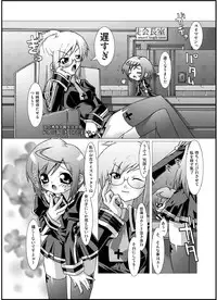 (C67) [chaos-graphixxx (mdo-h, QAMAKIRI)] crossdress