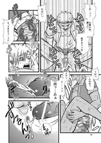 Quick Silver <yaoi>