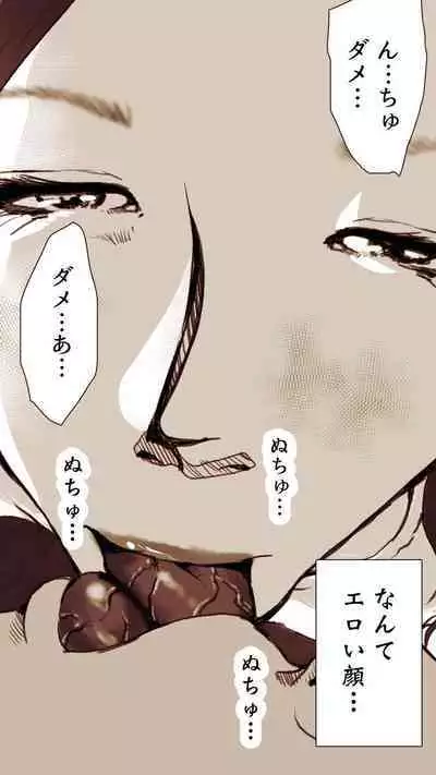 Okusan...So no Kekkon Yubiwa ni Seishi Bukkakete Yogoshite Ii?