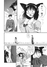 [Amaama] AmaAma Paradise