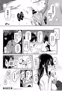 [みちきんぐ] 姉体驗週間 1-5