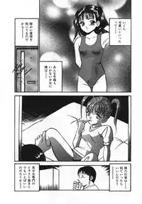 [Maakou] Sweet Pain Vol.1