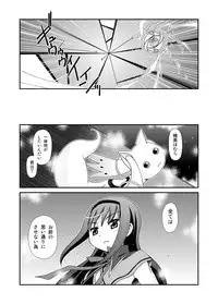 [Usaneri Island (Zummy)] Ainouta (Puella Magi Madoka Magica) [Digital]