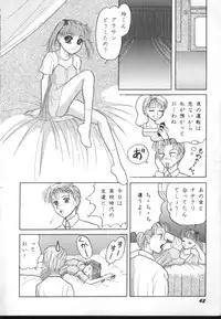 [Anthology] Aniparo Miki 5 (Various)