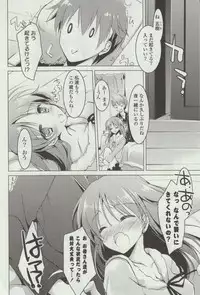 [Motomiya Mitsuki] Himegoto Switch