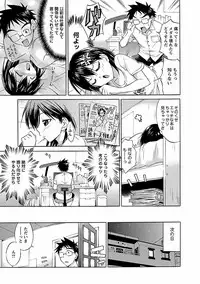 Punch Line