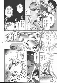 COMIC TENMA 2004-11