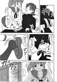 (C86) [AFJ (Ashi_O)] HappinessCharge Zuricure! (HappinessCharge Precure!)