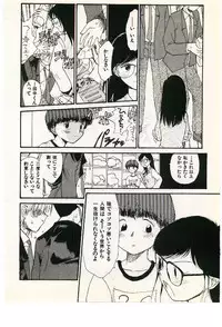 [Youkihi] Etches 2