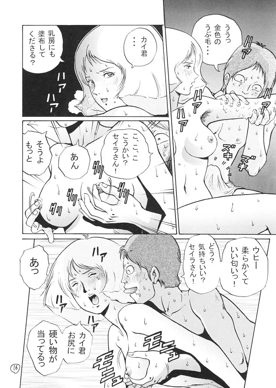 Kinpatsu A Gold