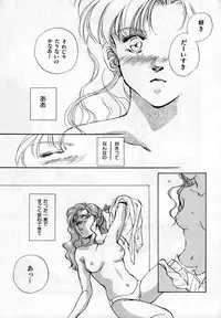 [Anthology] Lunatic Party 2 (Sailor Moon)