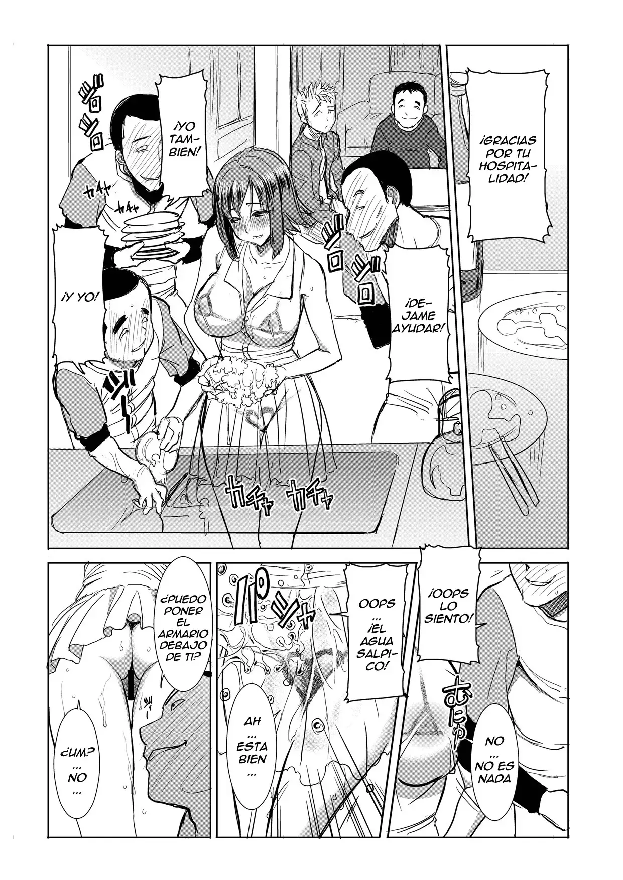 Unsweet Haha Wakui Kazumi Plus SIDE Hitori Musuko Ryousuke