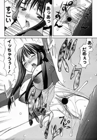 Comic Masyo 2006-02