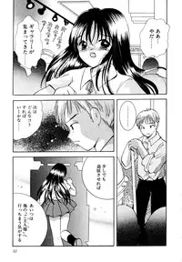 [Goto Hayako] Nakitagari no Hana