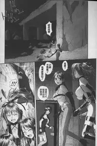 [Yui Toshiki] Ane My Sister+ | 姐姐 my sister+ [Chinese]