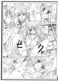 (C65) [OREZASHOW (Yatsuyaku Ashiya)] abandon assenmbler (Various)