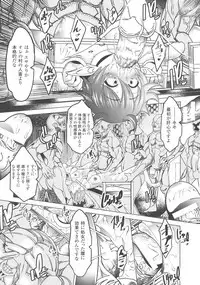 [Amagi Michihito] Ajin Bokujyo
