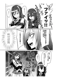 [Kobayashi Tetsuya] Onaho-bu Ch. 1-25