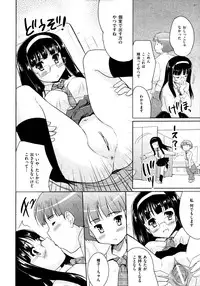 COMIC AUN 2009-03 Vol. 153