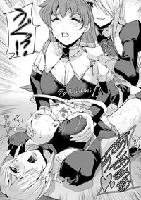 Phantom Online