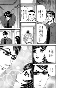 [Persona] Himitsu no Idol
