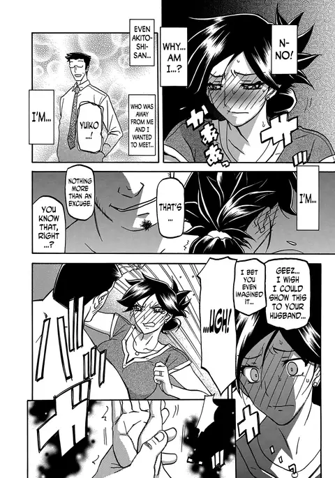 Gekkakou no Ori | The Tuberose's Cage Ch. 1-15