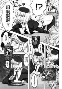 Load of Trash Kanzenban
