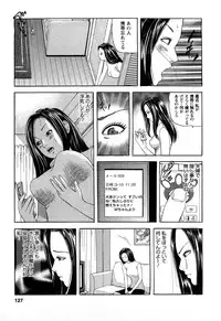 [Tomoda Hidekazu] Hitozuma Invitation