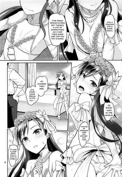 Pure bride
