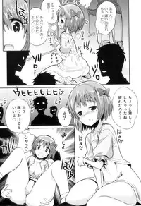 [Anthology] Otokonoko Heaven Vol. 10