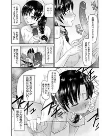 [Anthology] Angel Club MEGA Vol. 07