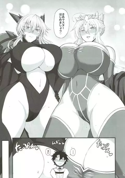 Chichiue to Issho