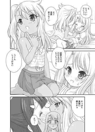 Happy♡Triangle