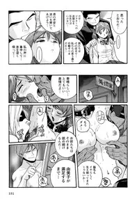 [Kojima Miu] Tokubetsu Shinsatsushitsu 4