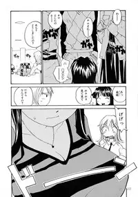 (C71) [B5 Doumei (RaTe)] Binyuu