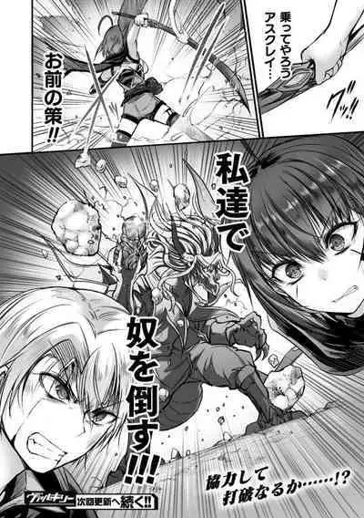 Seidonnoryu